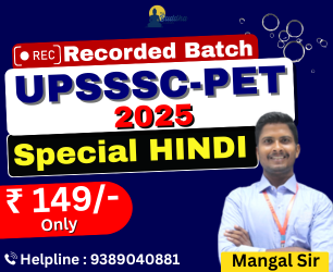 UPSSSC-PET 2025 (Special HINDI)